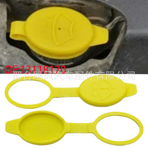 Tapa del depósito de líquido limpiaparabrisas Hurricane Auto Parts 13118170 para Vauxhall Opel Astra - Product Image 1