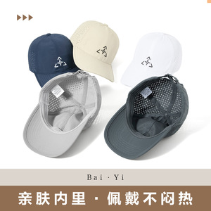 Baseball Cap Unisex Black Nylon Mesh Breathable Sun Protection Outdoor Hat - Product Image 5