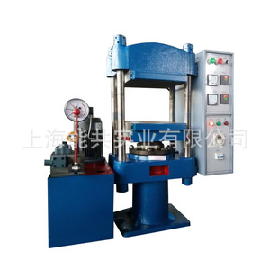Prensa de Vulcanización de Caucho Shanghai Nengtong 1200x800x1600mm 5.5kW 380V, Máquina Industrial Motorizada - Product Image 4