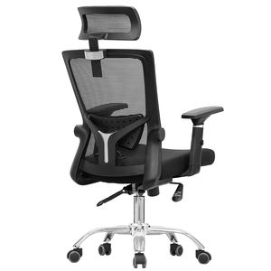 <span class=keywords><strong>Chaise</strong></span> de bureau inclinable à dossier haut de luxe de belle qualité avec accoudoir à hauteur réglable conception de maille de base chromée pivotante - Product Image 1