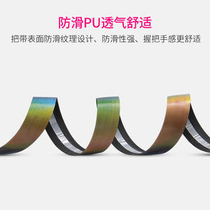 Cinta de manillar Bolany 5D Gradient de 25,4 mm para bicicletas de carretera - Product Image 4