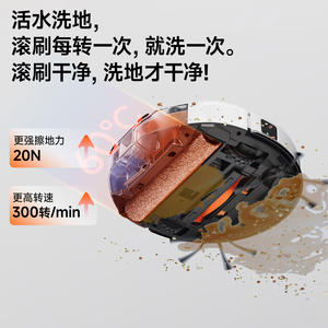 Aspirateur robot Uwant U300, version avec réservoir d'eau, alimentation et drainage automatiques en eau, avec vision LDS et batterie de 121 à 180 minutes - Product Image 4