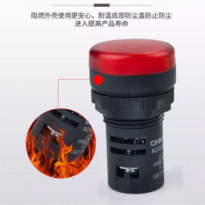 Indicateur lumineux LED Chint (12V Vert) avec buzzer (380V Jaune) ND16 Vert pour alimentation 220V Rouge, montage 22mm - Product Image 3