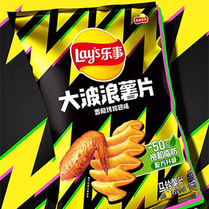 Gran oferta de aperitivos asiáticos exóticos, aperitivos de verduras Cheeto clásicos, patatas fritas originales, palitos de maíz, bolsas de sabor salado <span class=keywords><strong>frito</strong></span> de 70g - Product Image 2