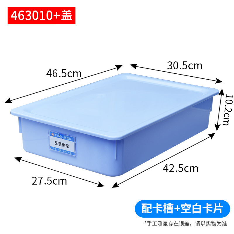 Blue with cover for dust protection [463010] Card slot + blank card