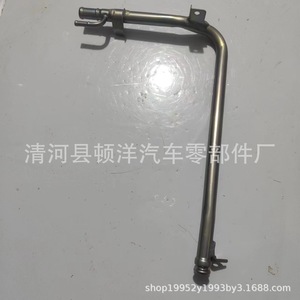 Manguera de Refrigerante Suzuki 17880-78K00, Tubo de Hierro para Reemplazo del Motor - Product Image 2