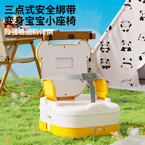 Siège de toilette pour bébé avec dossier, pour enfant de 1 à 3 ans, utilisation portable en extérieur, jaune et blanc, en matériau PP - Product Image 5