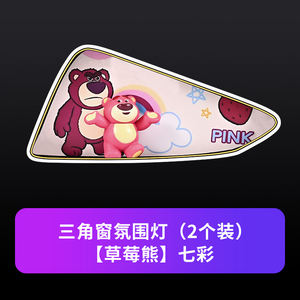 Luz LED para Ventana de Coche, Luz Ambiental, Instalación No Destructiva para Ford Explorer/Edge 2019-2023 - Product Image 3