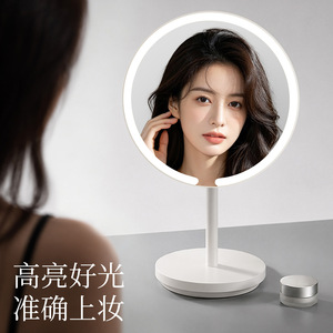 <b>Led</b> Makeup <b>Mirror</b> Round Metal Frame Desktop High Definition Beauty <b>Mirror</b> For Student Dorm Home Office Use - Product Image 2