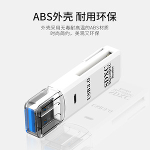 Lector de tarjetas Micro SD SDXC USB 3.0 4 en 1 para teléfono móvil y computadora - Product Image 5
