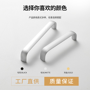 Aluminum Alloy Cabinet Handle Bar Minimalist Design Durable For Drawer And Wardrobe <b>Door</b> - Product Image 5