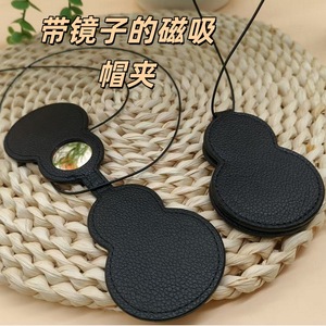 Summer Fashionable <b>Mirrored</b> Magnetic Hat <b>Clip</b>, Neck Hanger Gourd Shaped Beach Hat <b>Clip</b>, Vacation Glasses <b>Clip</b>, PU Leather - Product Image 5