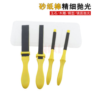 ชุดเครื่องมือช่าง ชุดบล็อกขัดพลาสติกพร้อมกล่องสำหรับงานฝีมือ DIY - Product Image 4