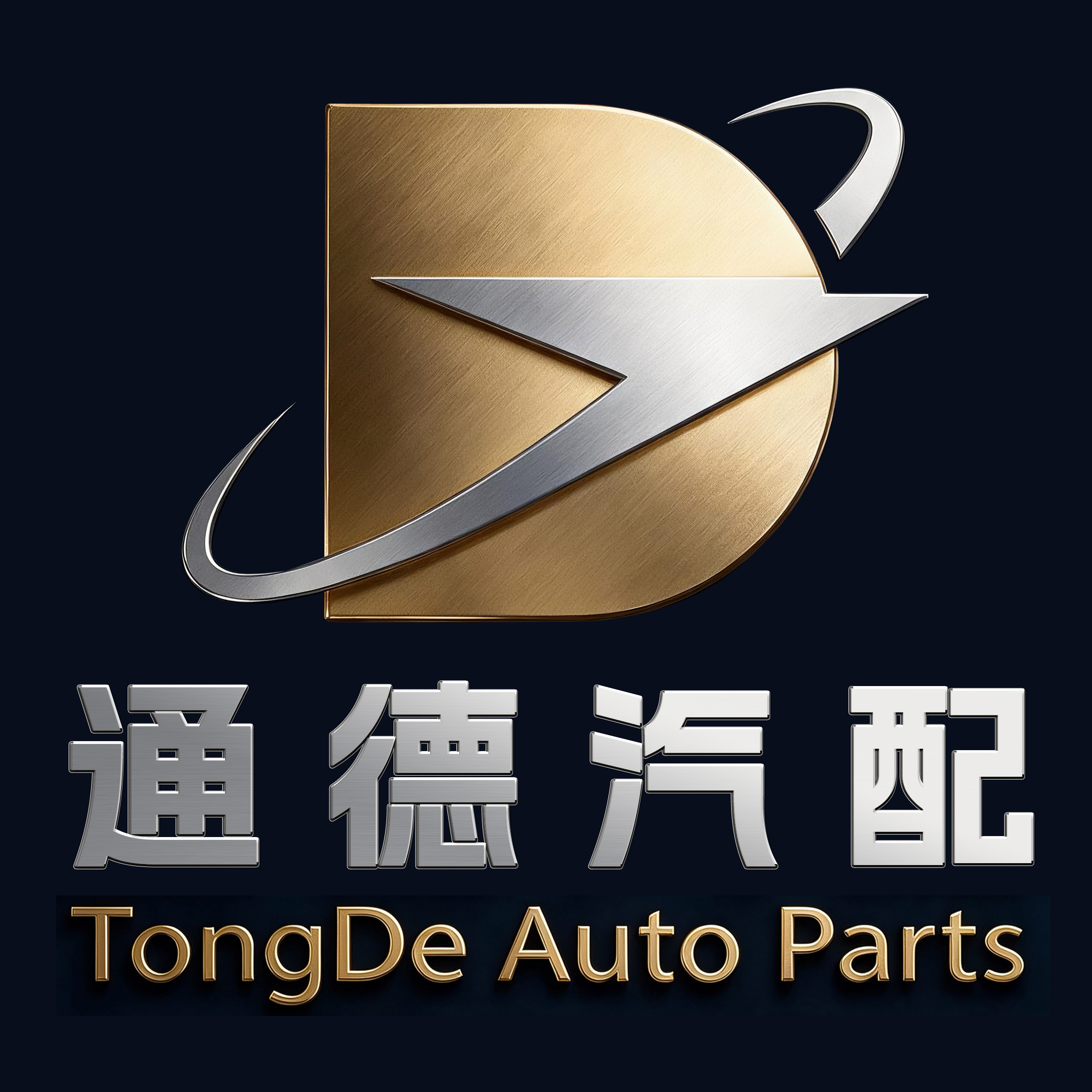 Laizhou Tongde Auto Parts Co., Ltd. logo