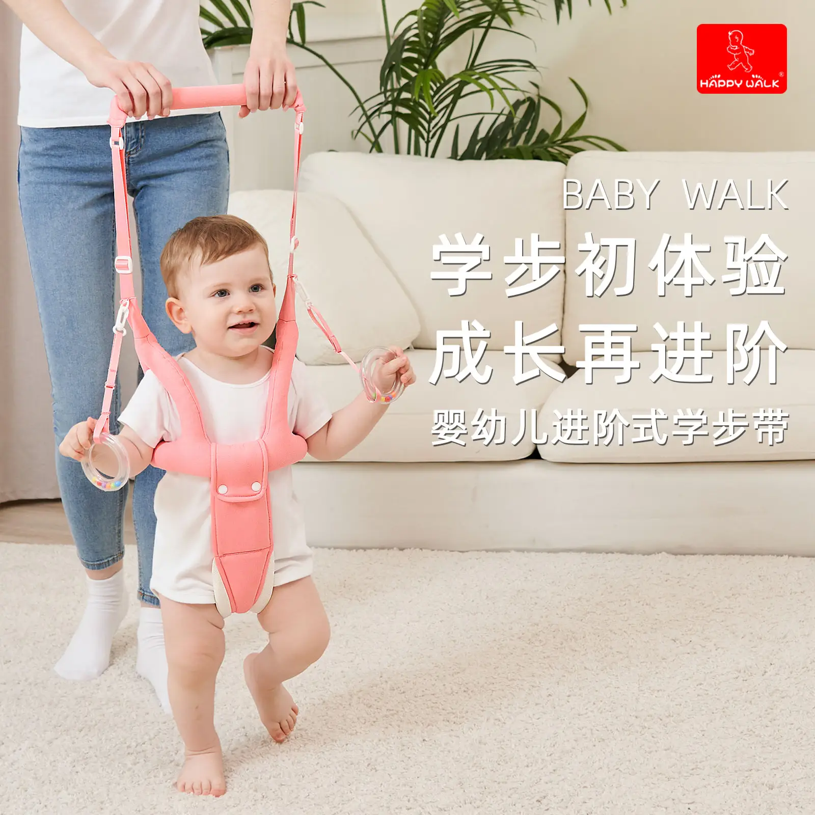 Baby Walking Harness Atmungsaktive Handheld Kinder Kleinkind Helfer Assistent Einstellbare Infant Walker Hilfe Baby Walk Stand Up Kind Le