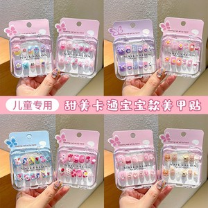 Uñas Postizas Qianya 2026, Nuevo Estilo, Uñas Artificiales para Niños, Lindas Uñas Desmontables con Dibujos Animados - Product Image 4
