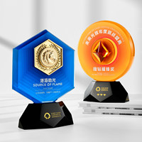 Trophée en métal personnalisé avec incrustations de diamants en cristal, récompense pour réunion annuelle d'entreprise, souvenir, trophée avec design gratuit