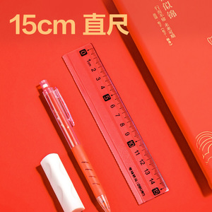 Deli Drawing Math Tool Set 4 Piece 15cm Ruler Protractor Zipper Bag Easy Pick Up VC166 - Product Image 3