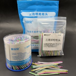 Embout de pistolet dentaire jetable trois-en-un, embout de pistolet buccal en plastique trois-en-un, coloré, 250 pièces par paquet, usine d'origine. - Product Image 2