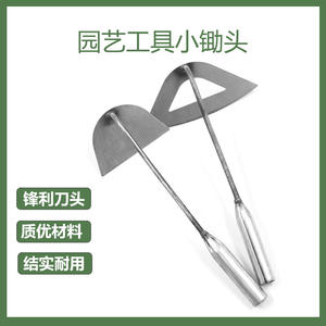 Houe à herbe de basilic de 6 pouces, lame en acier au carbone en forme de croissant, pour le désherbage du jardin, usage domestique, couleur argentée - Product Image 2