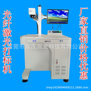 เครื่องมาร์คด้วยเลเซอร์ ไฟเบอร์เลเซอร์ 20W แบบตั้งโต๊ะ ความแม่นยำสูง สำหรับงานโลหะ เคสโทรศัพท์ และเครื่องมือต่างๆ - Product Image 5