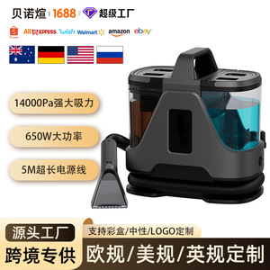 Wet Dry Vacuum Cleaner 1-2L Electric Carpet And Fabric Cleaning Machine For Indoor Use - Product Image 4