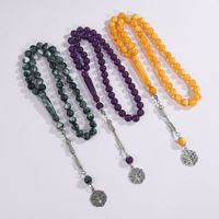 Résine acrylique lucite pierre naturelle 45 perles de prière musulmanes arabes du Moyen-Orient, chapelet à main, cadeau de prière quotidienne