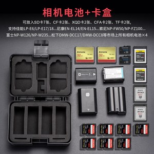 FOMITO – étui pour batterie et cartes d'appareil photo, 4 emplacements, 15 poches pour cartes, étanche, pour appareil photo reflex numérique sans miroir, boîte de rangement - Product Image 3