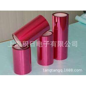Red Pet <b>Film</b> Roll For Electronics Applications Skc - Product Image 5