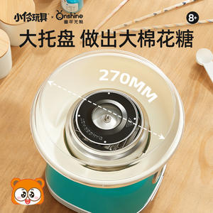 Onshine Cotton <b>Candy</b> Maker Pink Electric Home Use Kids <b>Toy</b> Educational DIY - Product Image 5