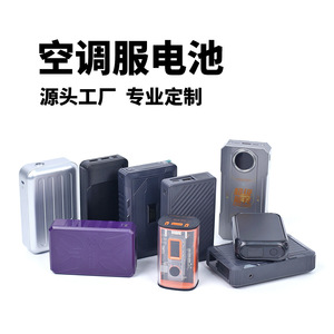 พาวเวอร์แบงค์ Aubert ความจุ 22500mAh 12V ช่องเสียบ Type C สำหรับพัดลมระบายความร้อนเสื้อผ้า - Product Image 2