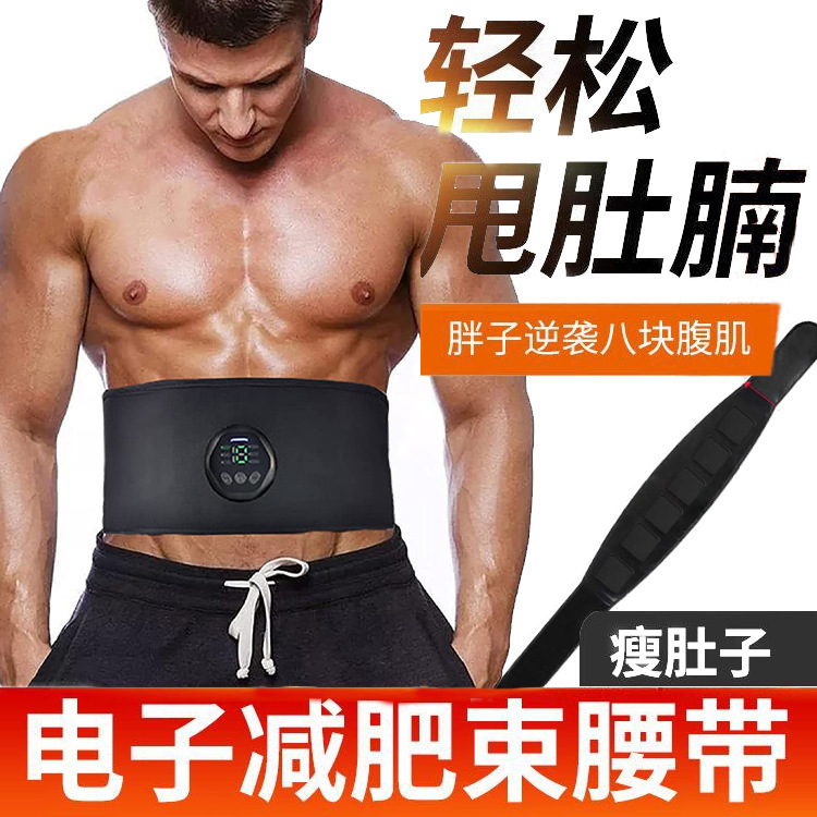 Оборудование для нефтяного поля EMS пояс для брюшных мышц Подушечка для тренировок стимулятор Интеллектуальный фитнес-инструмент патчпакер