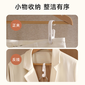 Multifunctional <b>Hook</b> <b>Clip</b> Wall Mounted Storage Organizer Punch Free Double Headed Long Tail <b>Clip</b> For Kitchen Bathroom - Product Image 2