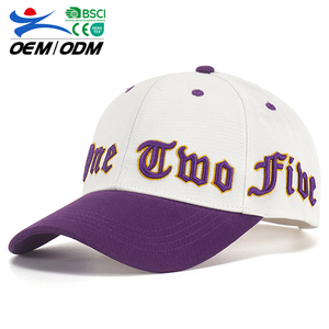 Nueva Gorra de Béisbol Morada con Logotipo Bordado en Algodón, Diseño Moderno y Personalizado, Protección Solar, Gorra Deportiva Blanca para Primavera/Verano - Product Image 1