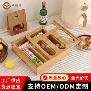 Bamboo food <b>wrap</b> cutter box, multi-purpose <b>kitchen</b> organizer, aluminum foil self-sealing bag, storage box. - Product Image 5