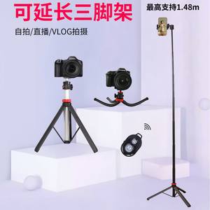 Mini caméra de streaming portable pour ordinateur de bureau, petit trépied et perche à selfie en alliage d'aluminium pour la photographie - Product Image 4