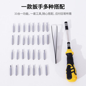 Deli <b>Screwdriver</b> Set 115pcs Chromium Vanadium Steel Multi-bit Household Repair Tools - Product Image 2