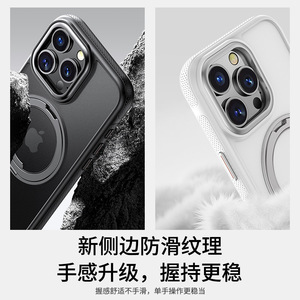 Funda Magnética con Anillo para iPhone 18 Pro Max y iPhone 17, Carcasa de TPU con Soporte y Acabado Esmerilado, Negro, Blanco, Transparente - Product Image 4