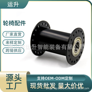 Wheelchair Bearing Hub 58mm X 51mm X <b>28mm</b> Electroplated Iron Manual Wheelchair Accessories - Product Image 3