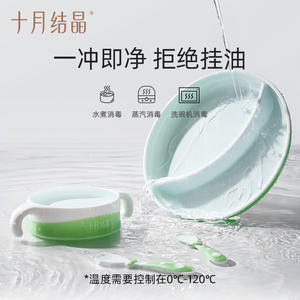 Juego de platos divididos para bebés October Crystal con cuchara y tenedor para niños de 1 a 2 años, vajilla para la hora de comer - Product Image 4