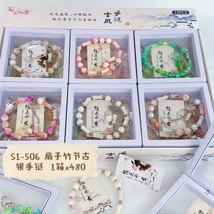Chinese Style Bracelet Set Imitation Pearl Women's Jewelry <b>Gift</b> Holiday <b>Gift</b> 12Pcs <b>Boxed</b> Collection - Product Image 5