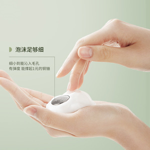 โอพอส กรีนที อะมิโน แอซิด เฟเชียล คลีนเซอร์ 300 มล. โฟมกระชับรูขุมขนสำหรับผู้หญิง - Product Image 2