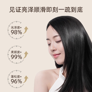 Après-shampoing lissant Moika 200ml Bisabolol Peptide Nourrissant Réparateur Pour tous types de cheveux - Product Image 4
