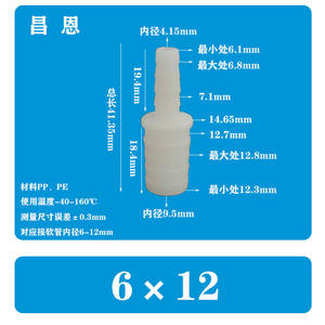 Conector de Agua Flexible para Jardín de 1/4*15/32 Pulgadas 6*12, Conector Rápido para Grifo, Conector Rápido para Tuberías de Agua Rectas - Product Image 3