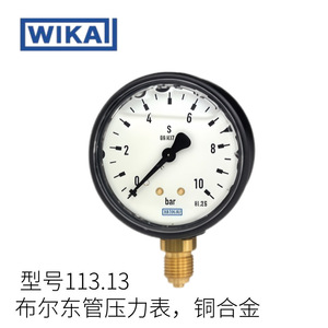 Manómetro Wika 213.53 con Tubo Burdon de 0 a 10 Bares para Uso Industrial - Product Image 2