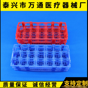 Soporte para tubos de ensayo Wantong, 21 pozos, 30 mm, plástico plegable, para almacenamiento de muestras en tubos de centrífuga - Product Image 5