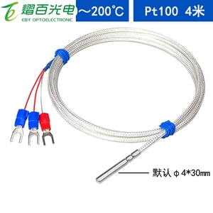 Probe thermocouple K-type thermocouple light rod temperature measurement probe <strong>EJT</strong> needle type temperature sensing wire Pt100 - Product Image 6