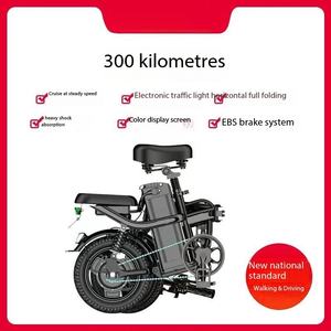 Mini scooter électrique pliable portable à batterie lithium pour vélo électrique - Product Image 2