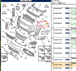 Staffa paraurti anteriore 1617975980 su entrambi i lati per <span class=keywords><strong>Peugeot</strong></span> <span class=keywords><strong>3008</strong></span> 4008 5008 - Product Image 2