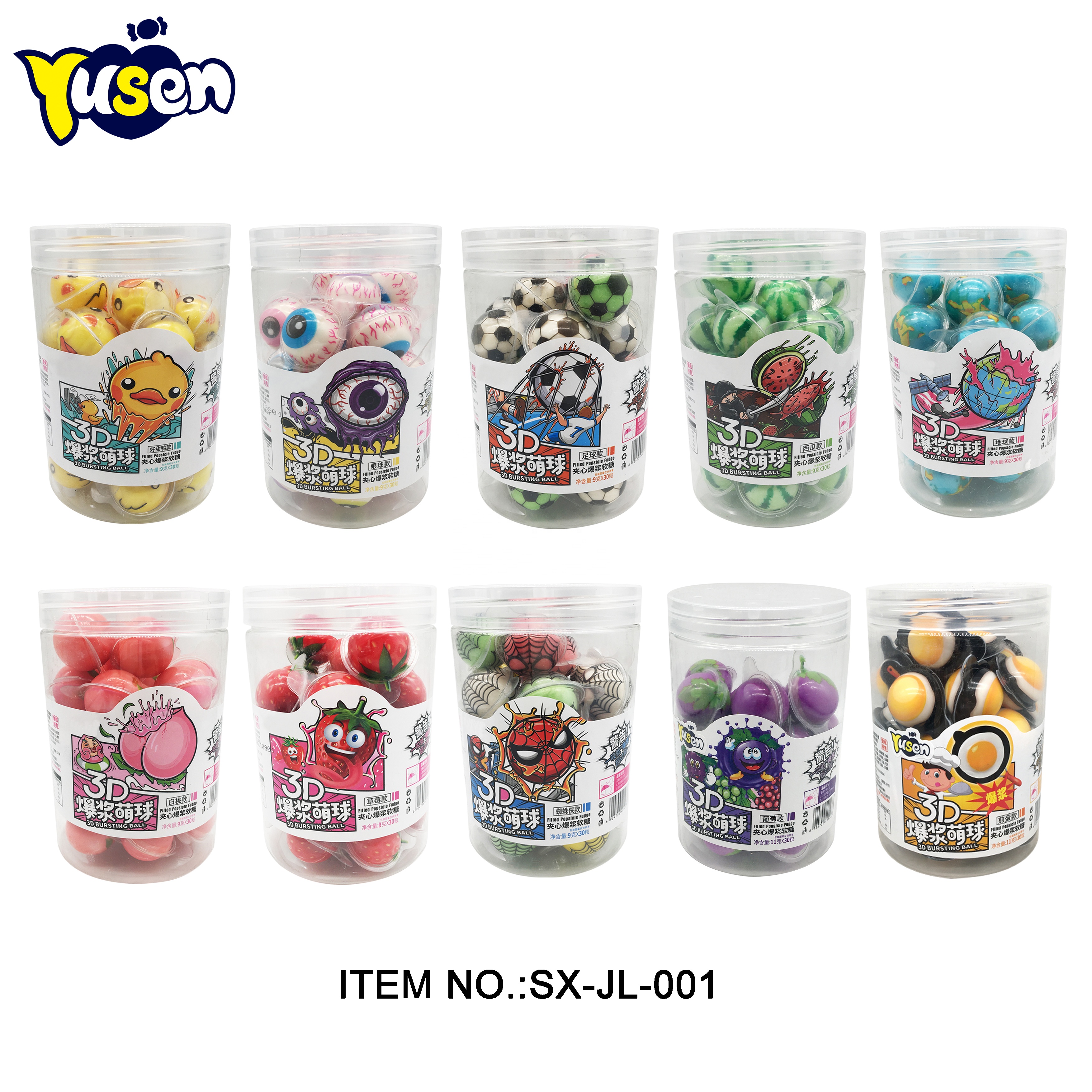 Оптовая продажа, лидер продаж, разнообразные формы, мягкие конфеты, сладкий фруктовый вкус, 3D желе, конфеты, мячи с джемом